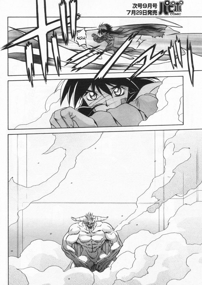 Nanasai No Lamuros Chapter 3000 Page 255